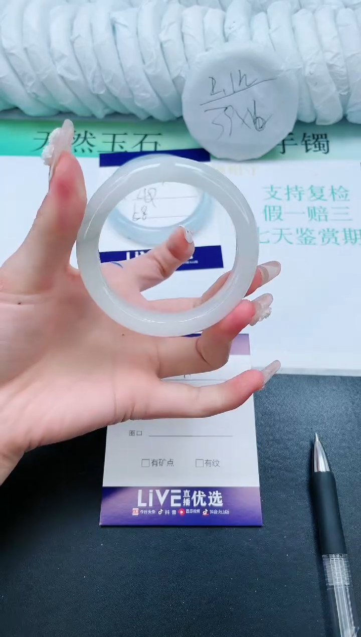 【闪购商品】石英质玉手镯未镶嵌110-56