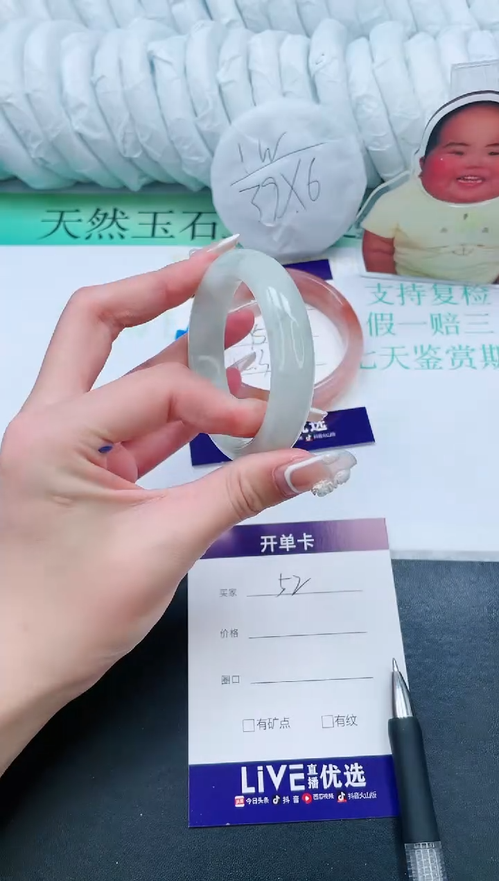 【闪购商品】石英质玉手镯未镶嵌52-53.8