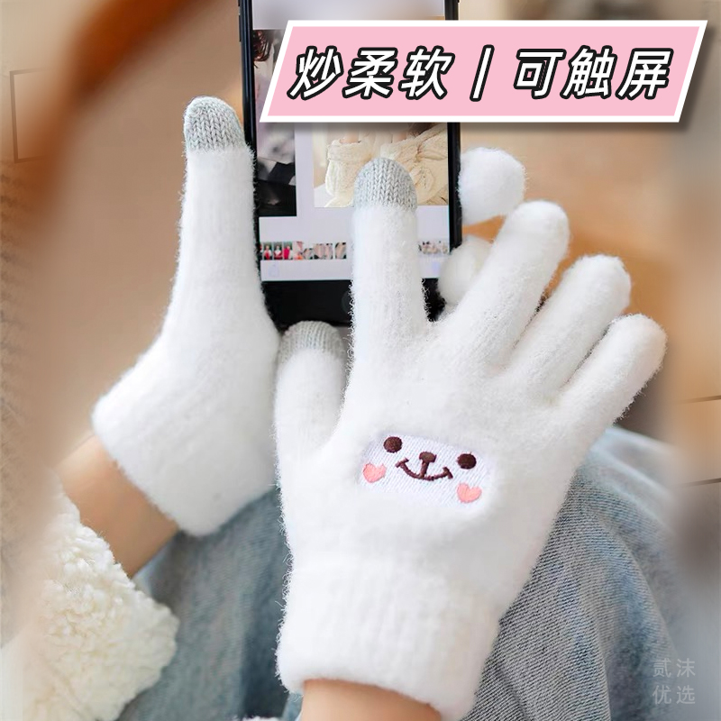 2023冬季保暖新款可爱女生手套加绒加厚骑车五指可触屏手套防寒棉