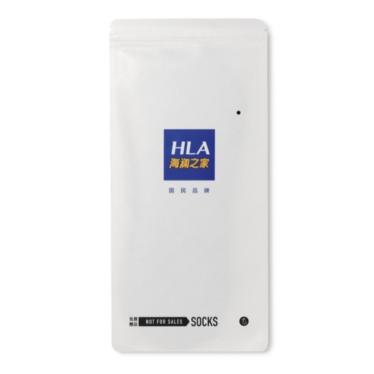 HLA/海澜之家男士百搭亲肤100棉长袜【标非卖品，介意勿拍】