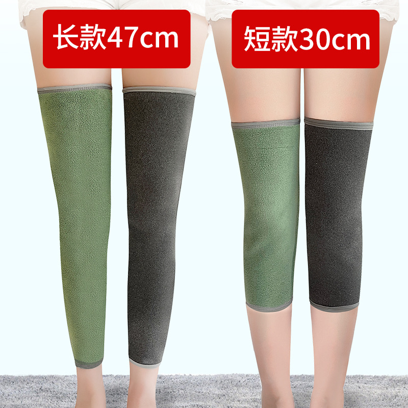秋冬季艾绒护膝防护膝关节防寒保暖加厚护膝男女针织运动竹炭护腿