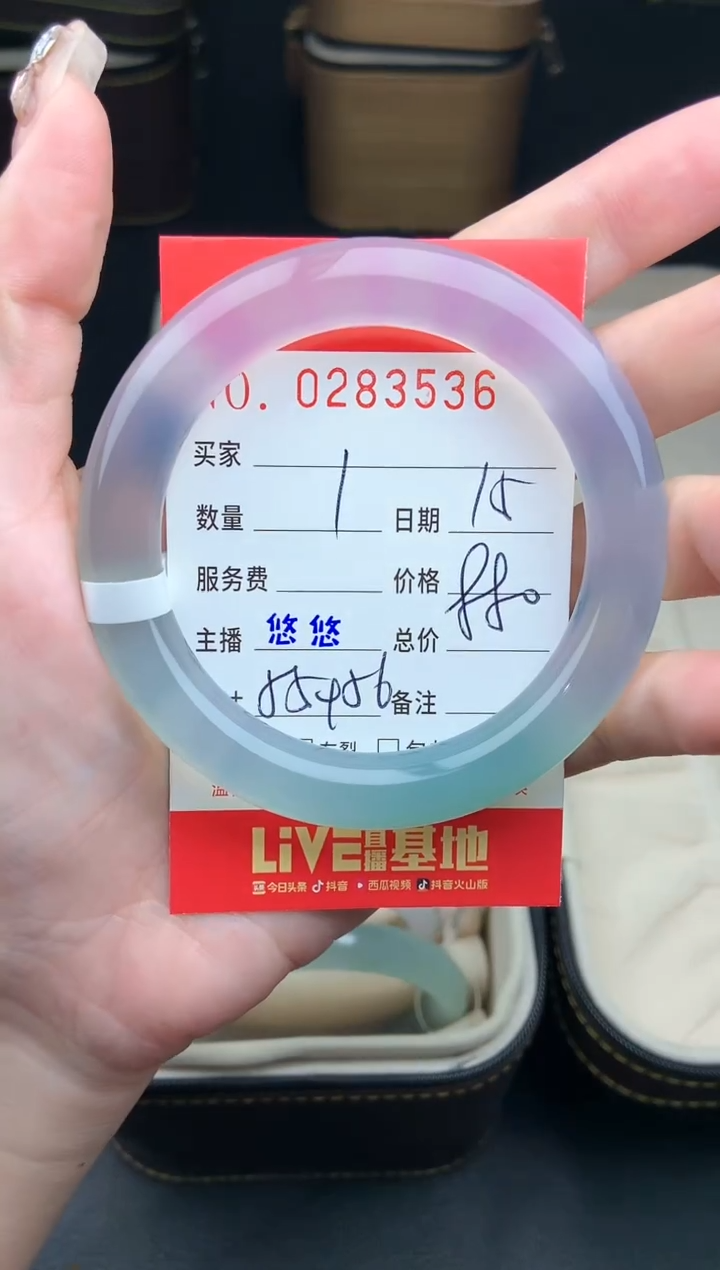 【闪购商品】玛瑙/玉髓手镯未镶嵌0283536