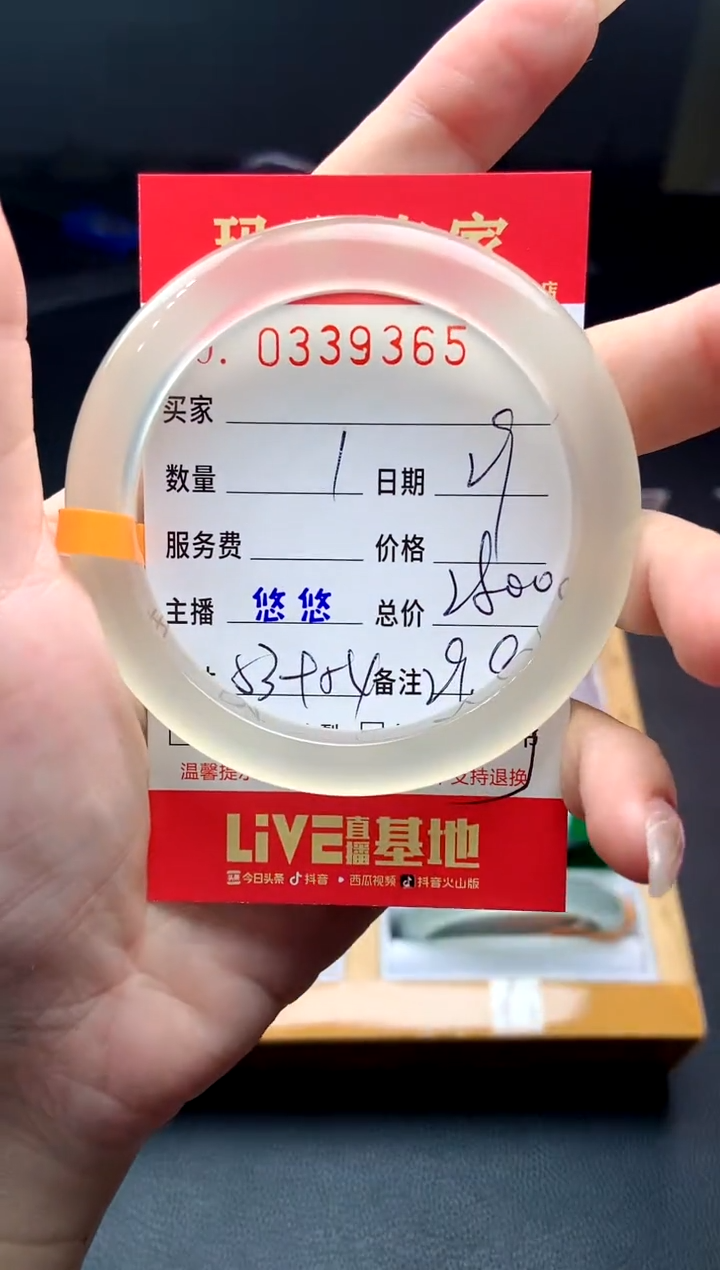【闪购商品】玛瑙/玉髓手镯未镶嵌y0339365