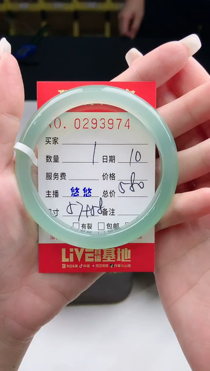 【闪购商品】玛瑙/玉髓手镯未镶嵌y0293974