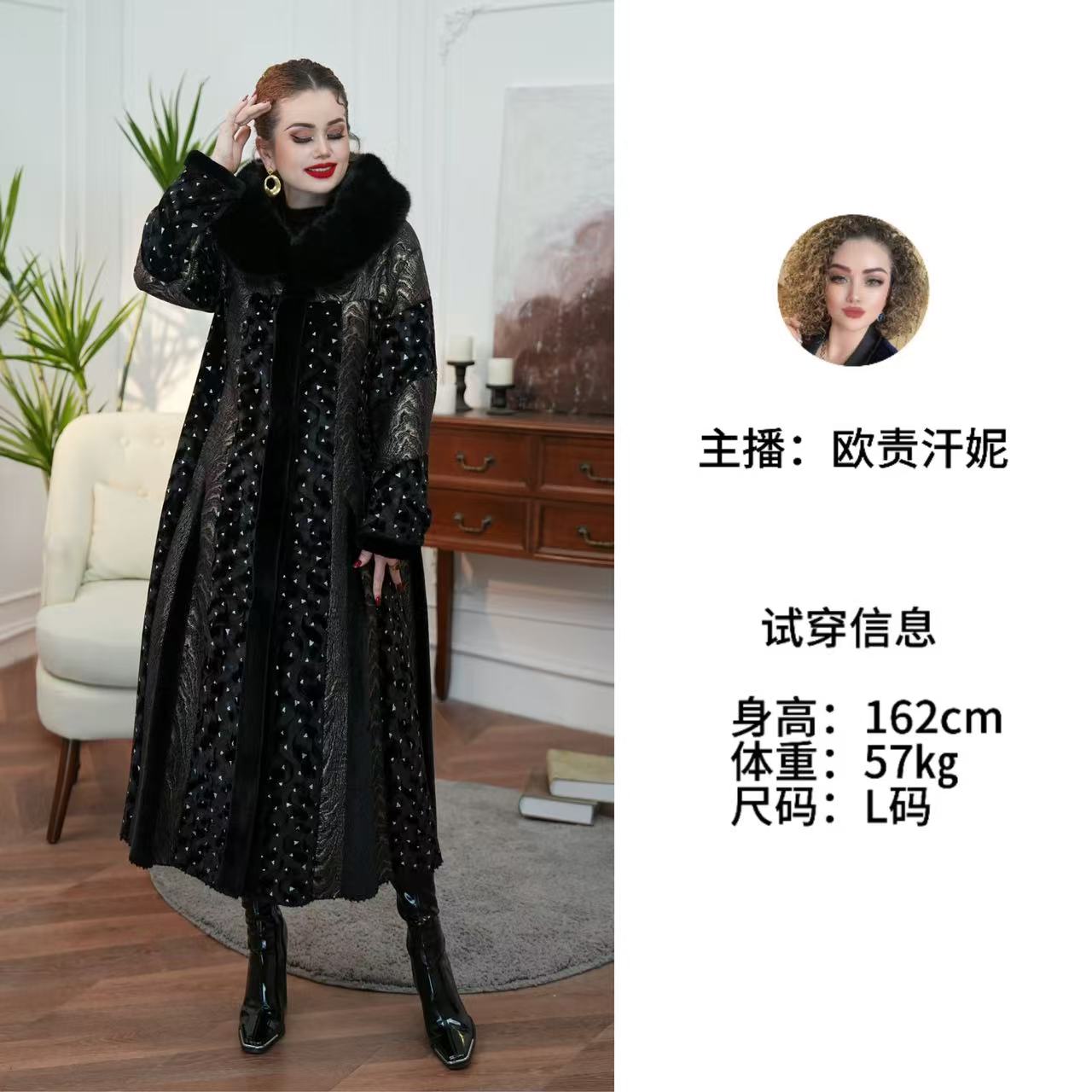 2024冬装新款毛毛外套（00-131）