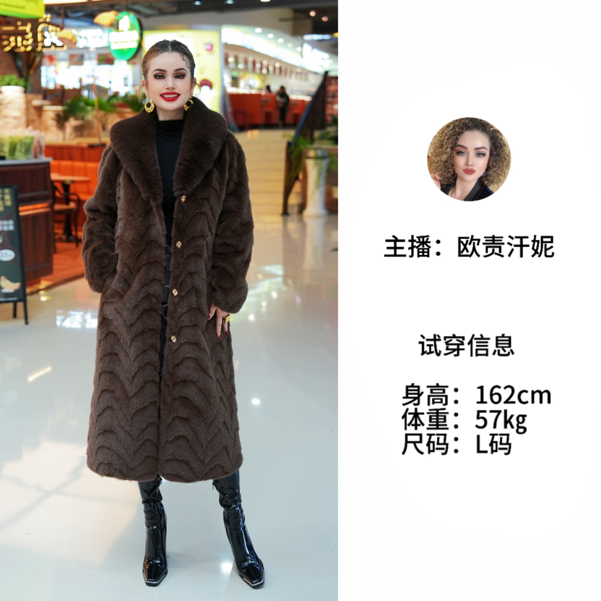 2024冬装新款毛毛外套（00-128）