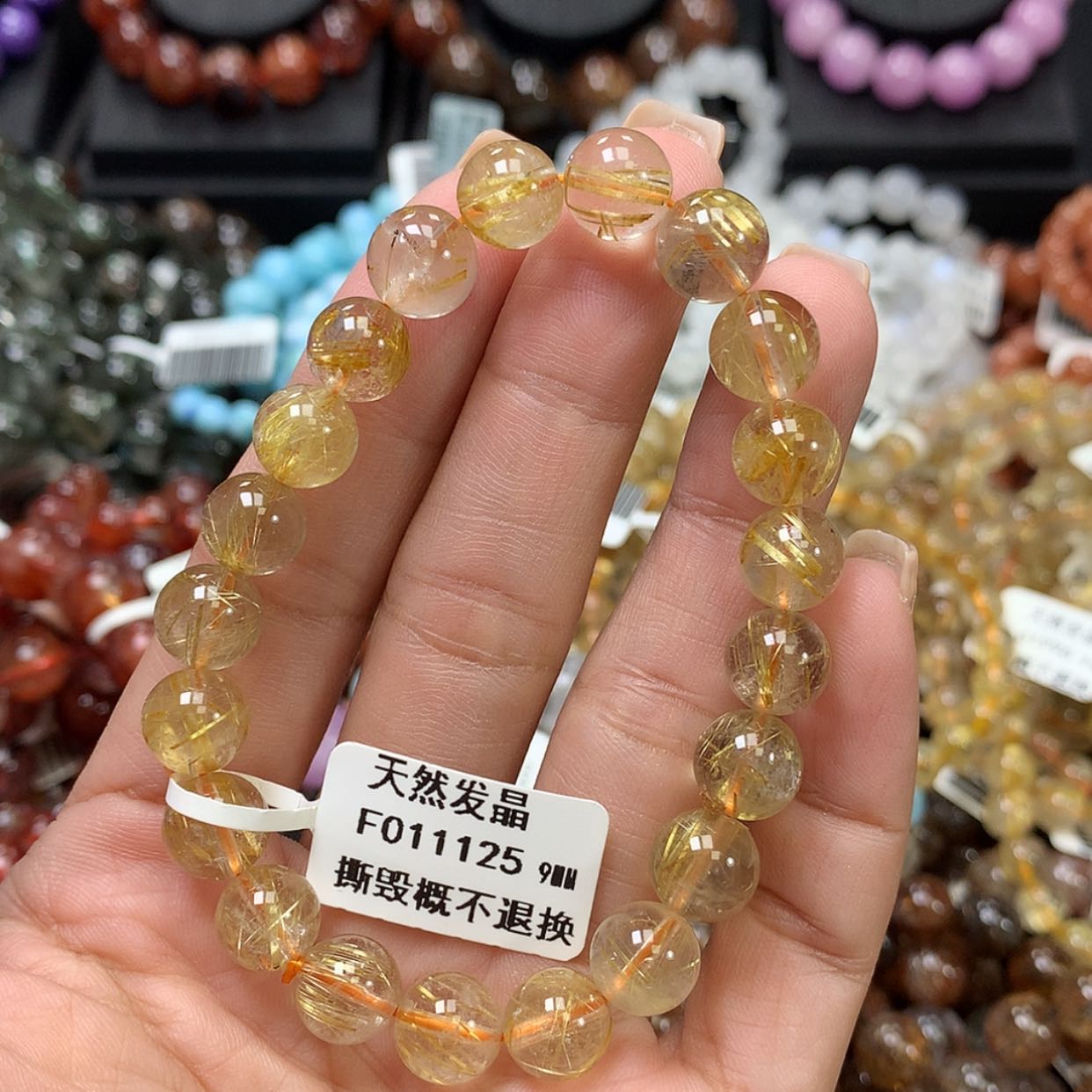 【闪购商品】水晶手链未镶嵌，