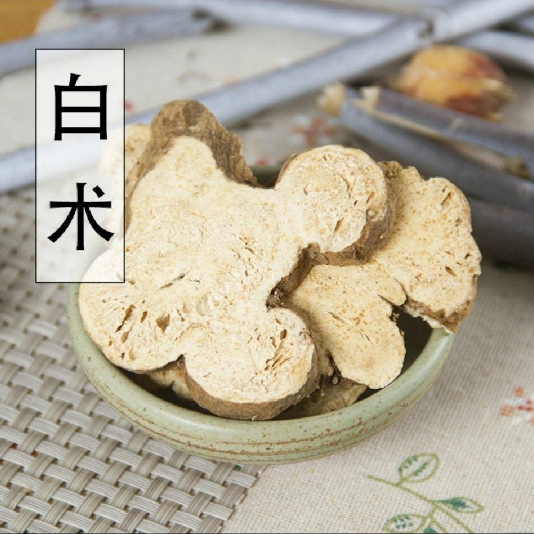 甘肃省野外农家踩挖白术片250--500克包邮可免费大粉农产品可搭配