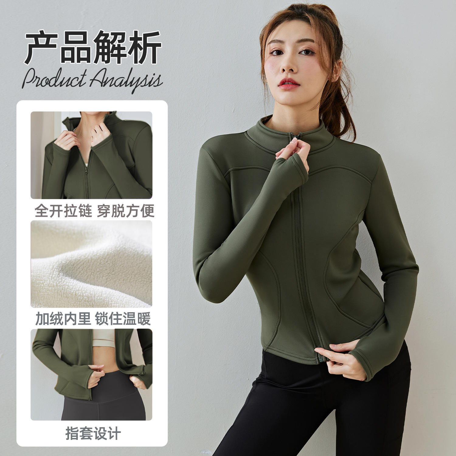 LULU保暖裸感加绒跑步套装女晨跑服秋冬长袖运动瑜伽服健身服外套