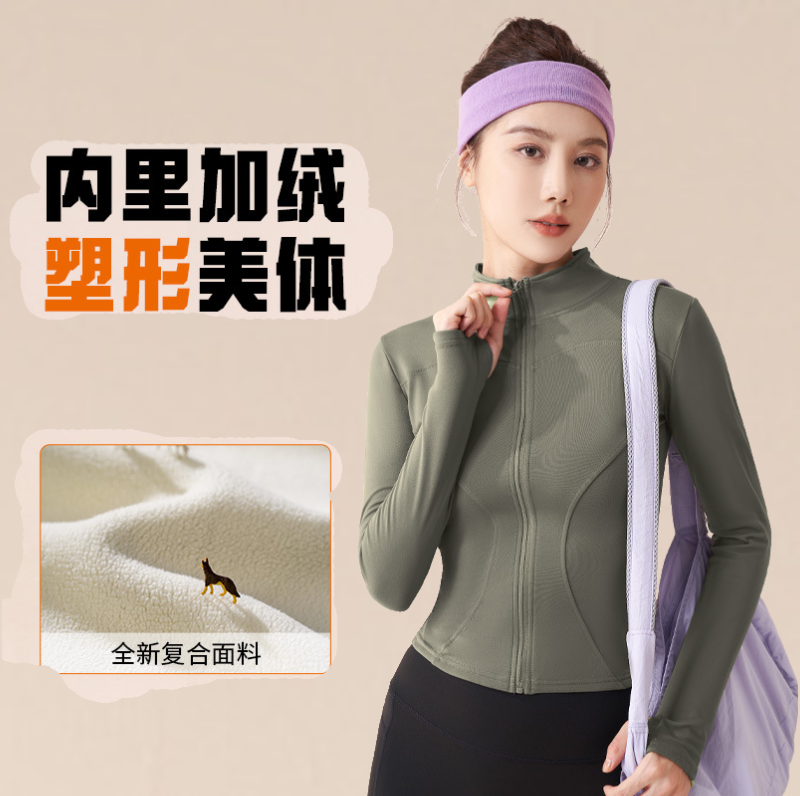 LULU高弹橄榄绿加绒女套装女晨跑服秋冬长袖运动瑜伽服健身服外套