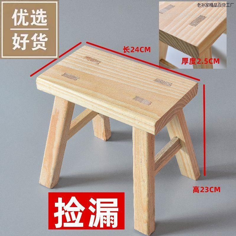 免安装实木凳子小凳子 矮凳家用小凳子折叠儿童成人凳子
