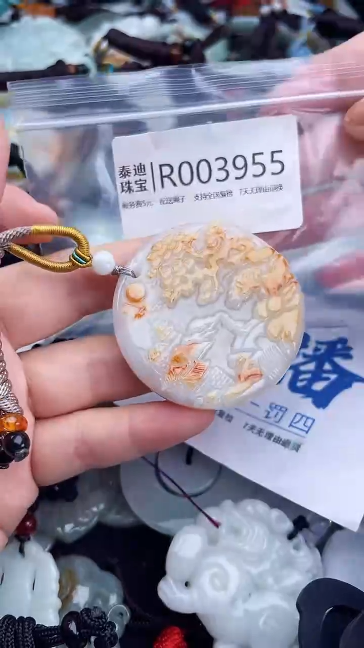 【闪购商品】翡翠颈饰未镶嵌1
