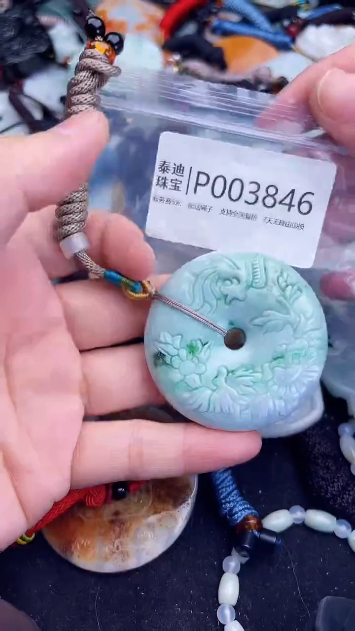 【闪购商品】翡翠颈饰未镶嵌1