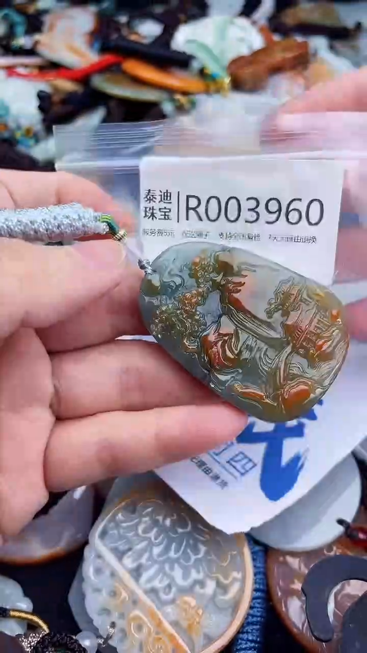 【闪购商品】翡翠颈饰未镶嵌1