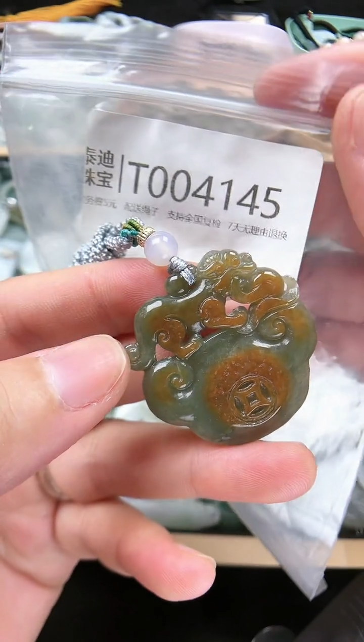 【闪购商品】翡翠颈饰未镶嵌 /T/翡翠A货配好绳子发货