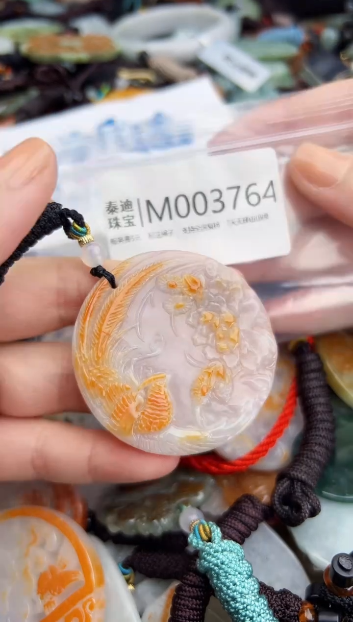 【闪购商品】翡翠颈饰未镶嵌1