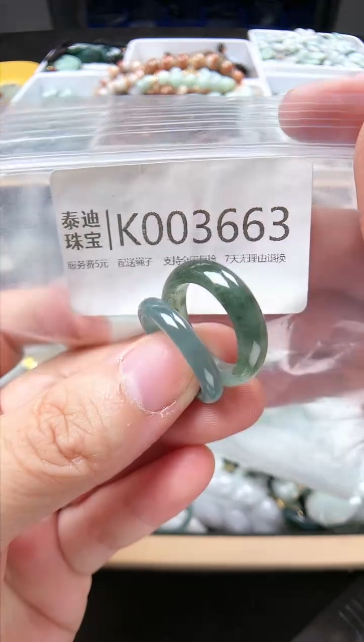 【闪购商品】翡翠颈饰未镶嵌1314/K/翡翠A货配好绳子发货