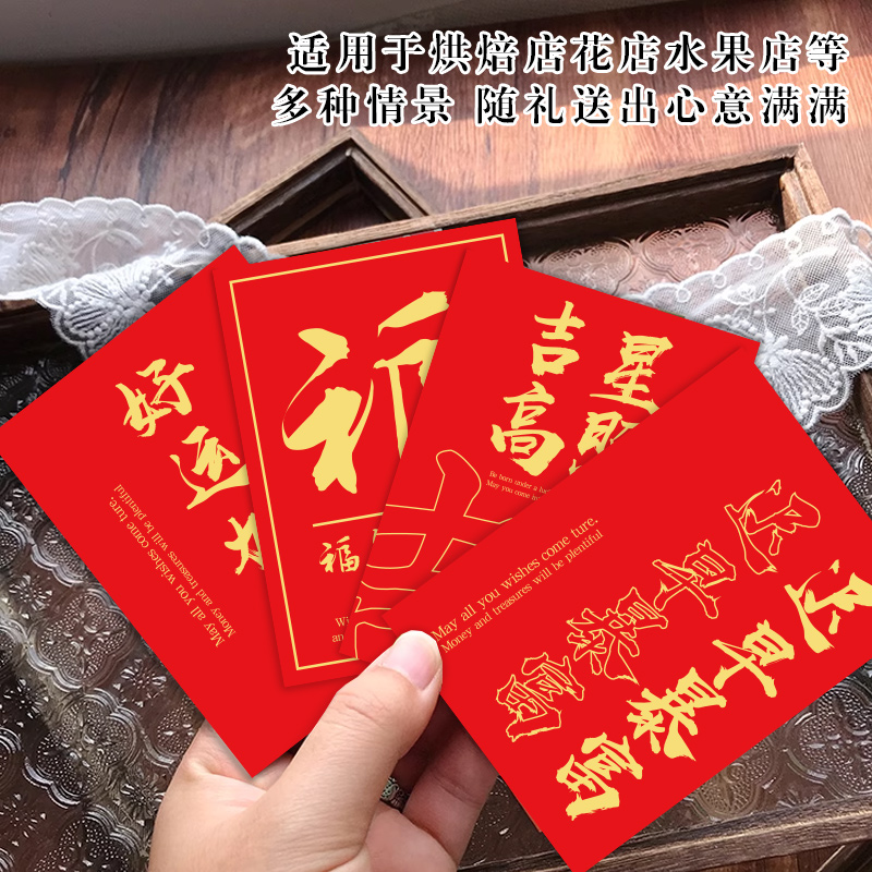 创意装饰贺卡节日通用礼盒卡片平安喜乐手写明信片
