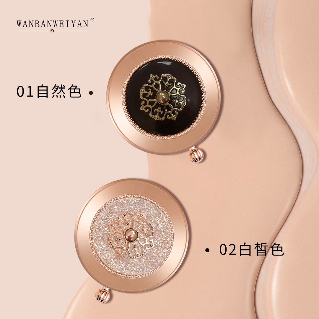 万般微颜多肽瓷肌持妆气垫CC霜 不脱妆女神自然色丝柔气垫霜美颜
