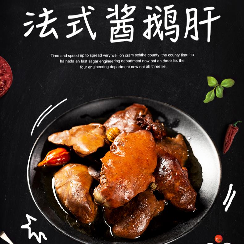 法式酱鹅肝零食小包装开袋即食鹅肝肉零食卤味小吃网红追剧小零食