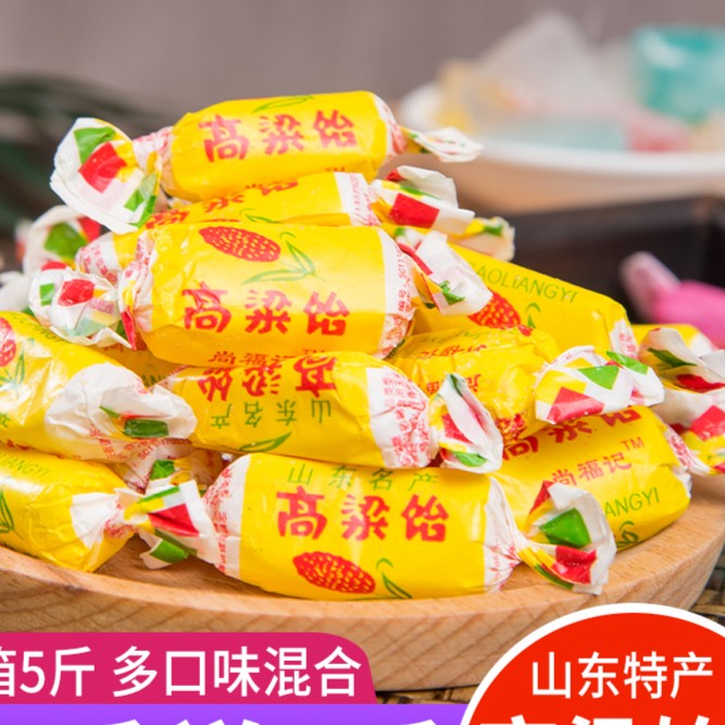 【年货必备】正宗山东土特产高粱饴多口味吃糖经典儿时老式工艺软糖