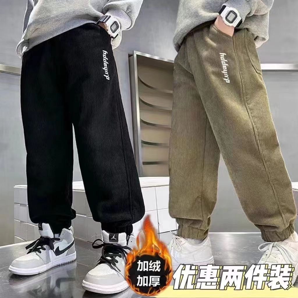 【小扬哥推荐】男童裤子秋季灯芯绒长裤儿童秋冬款裤子加绒加厚保
