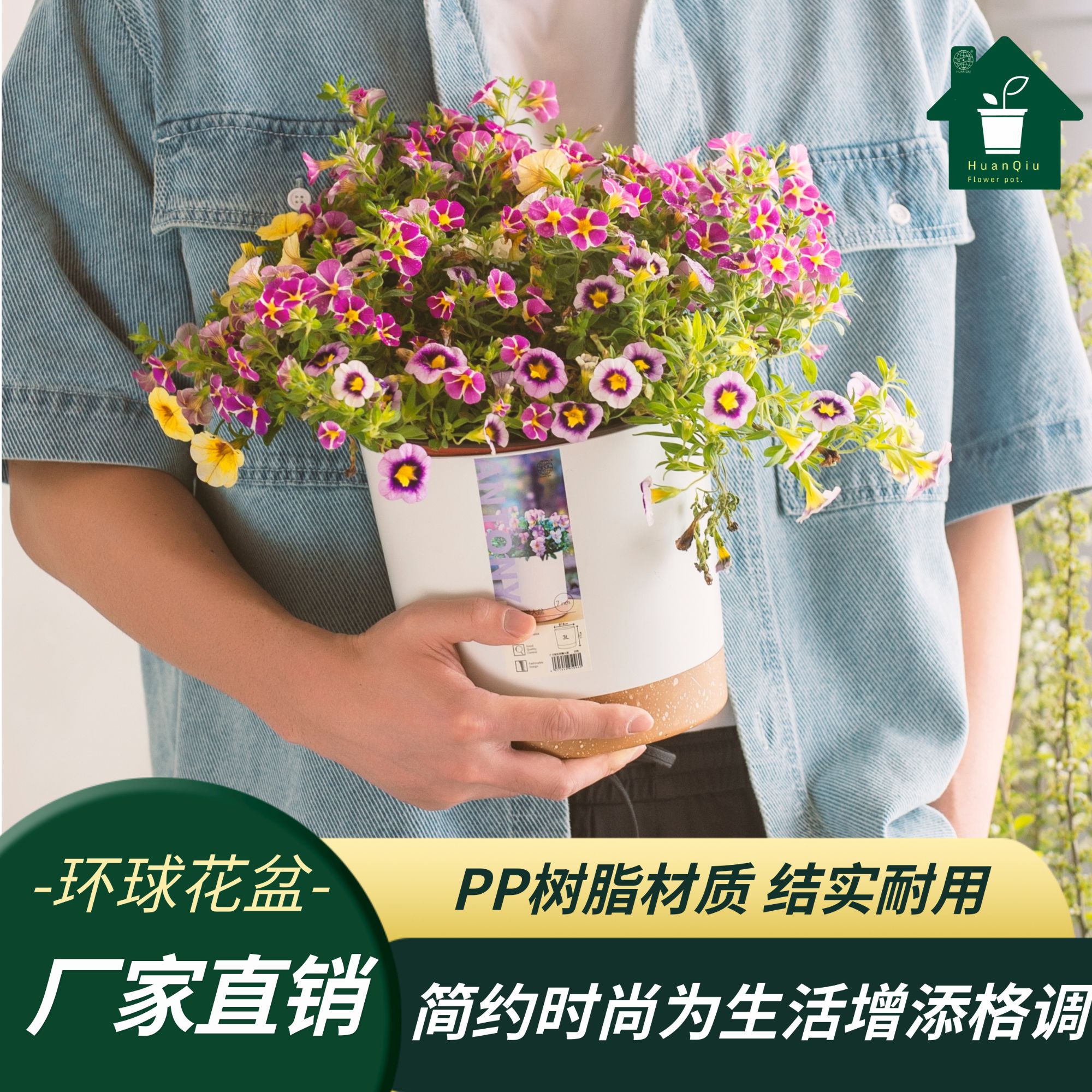 HUAN QIU/环球安东尼二代盆懒人蓄水盆轻奢耐用欧式设计透气简约 