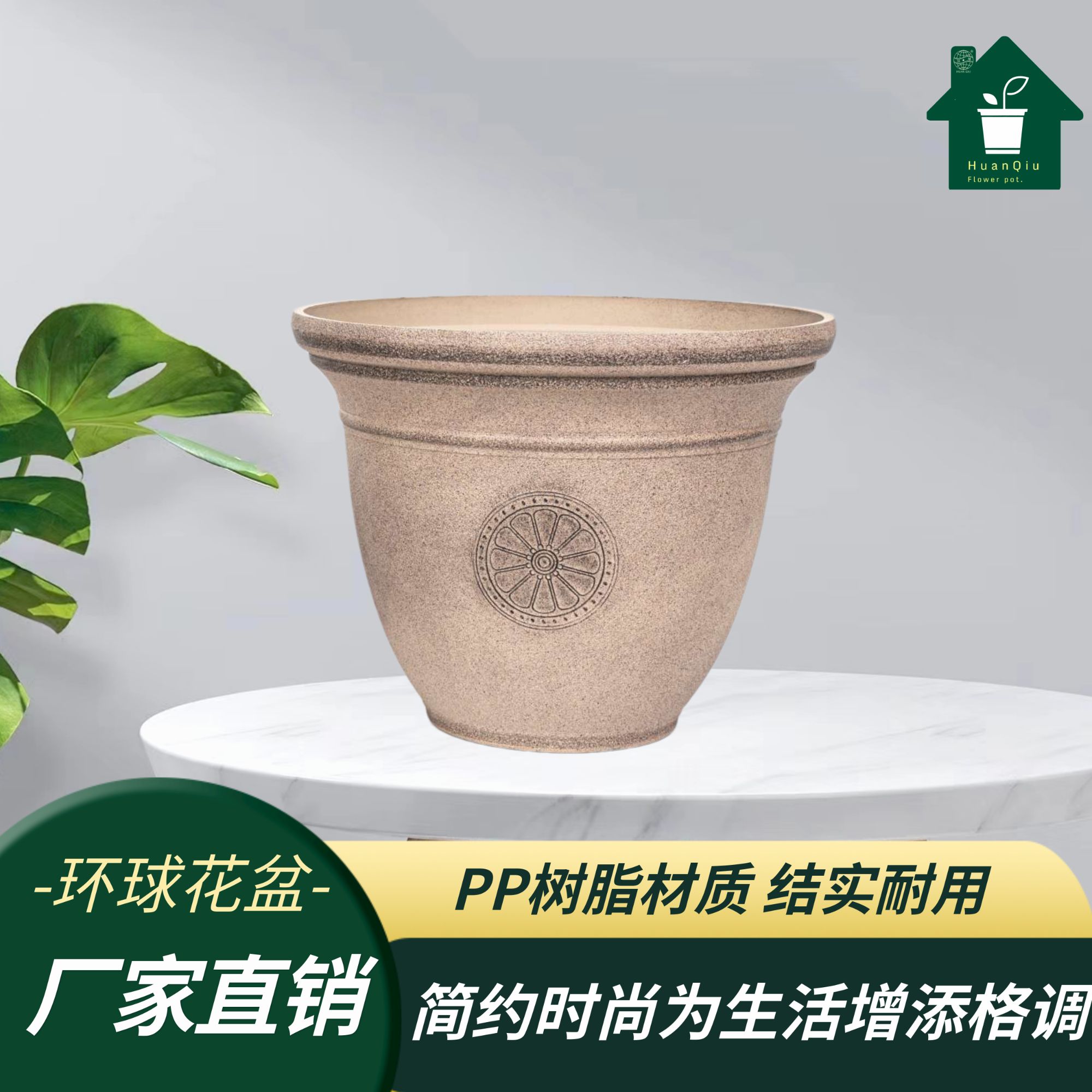 HUAN QIU/环球13寸对花盆三角梅适用