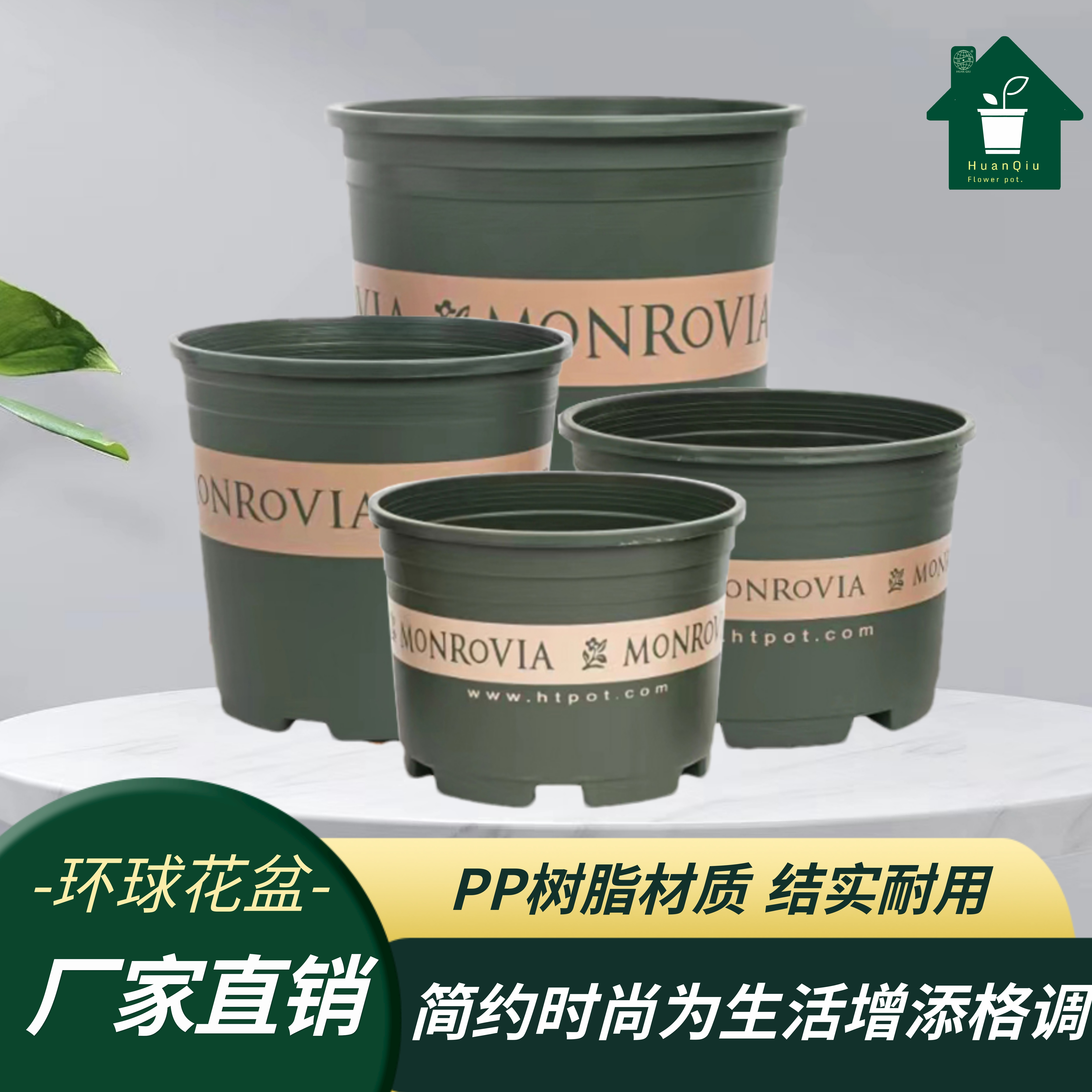 HUAN QIU/环球 经典加仑盆全尺寸系列绿色印花款
