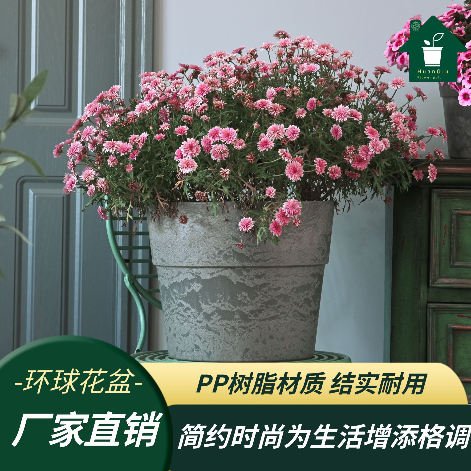 HUAN QIU/环球土豪款木塑345圆盆大理石纹              