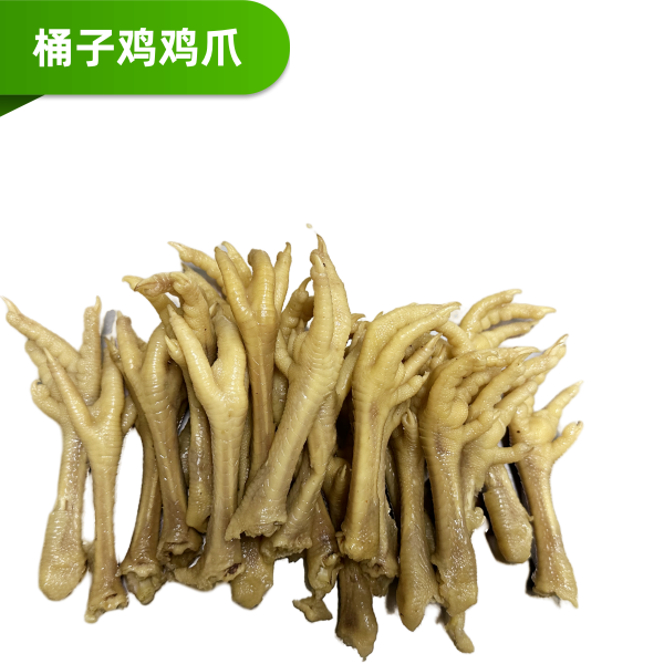 清真 马豫兴桶子鸡鸡爪 咸香有嚼劲 咸卤现发 非油炸