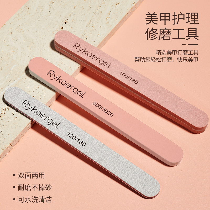 《打磨条合集》修甲套装指甲锉刀搓条磨砂指甲戳修型打磨条