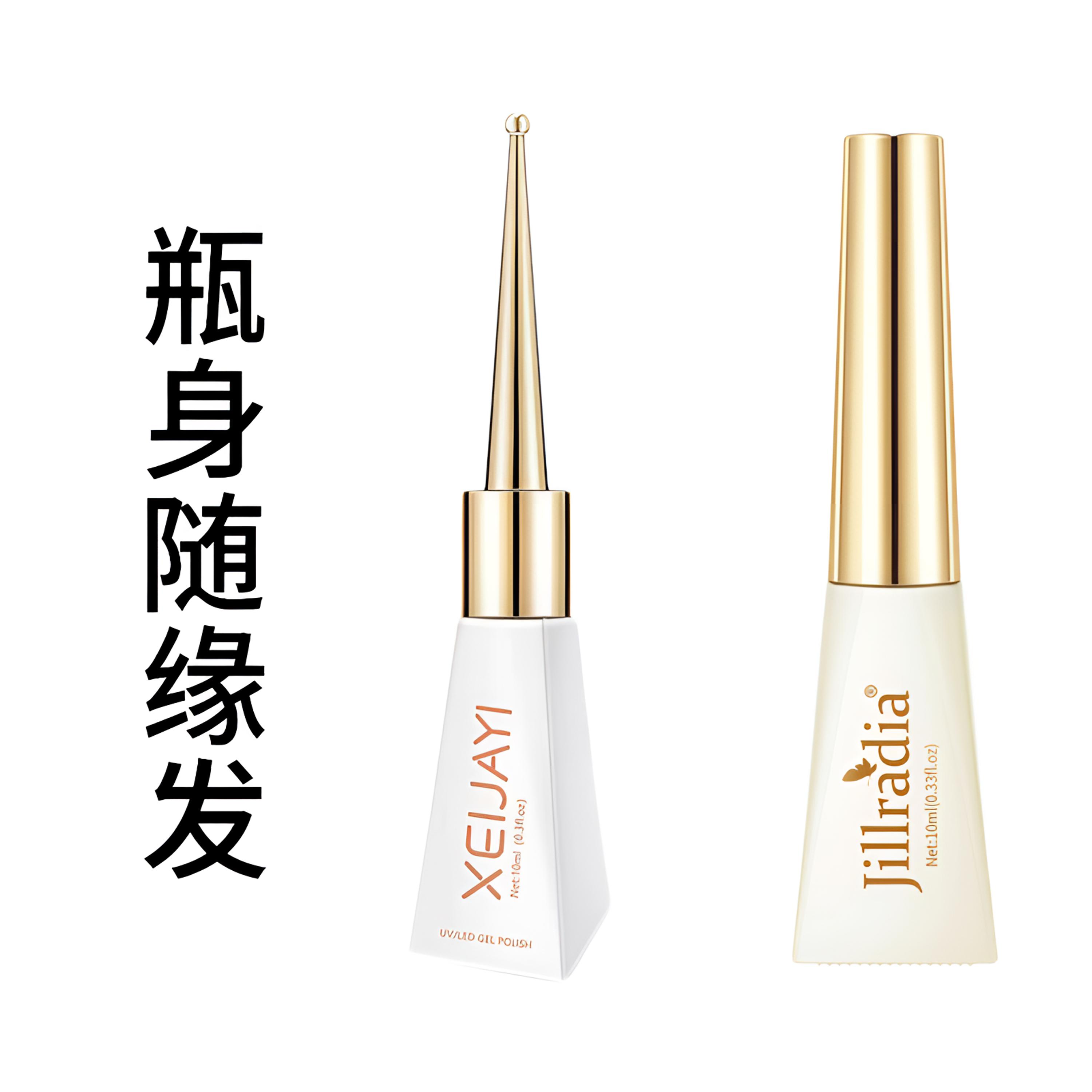 权杖瓶3色热销随缘发  甲油胶（一单不重复）