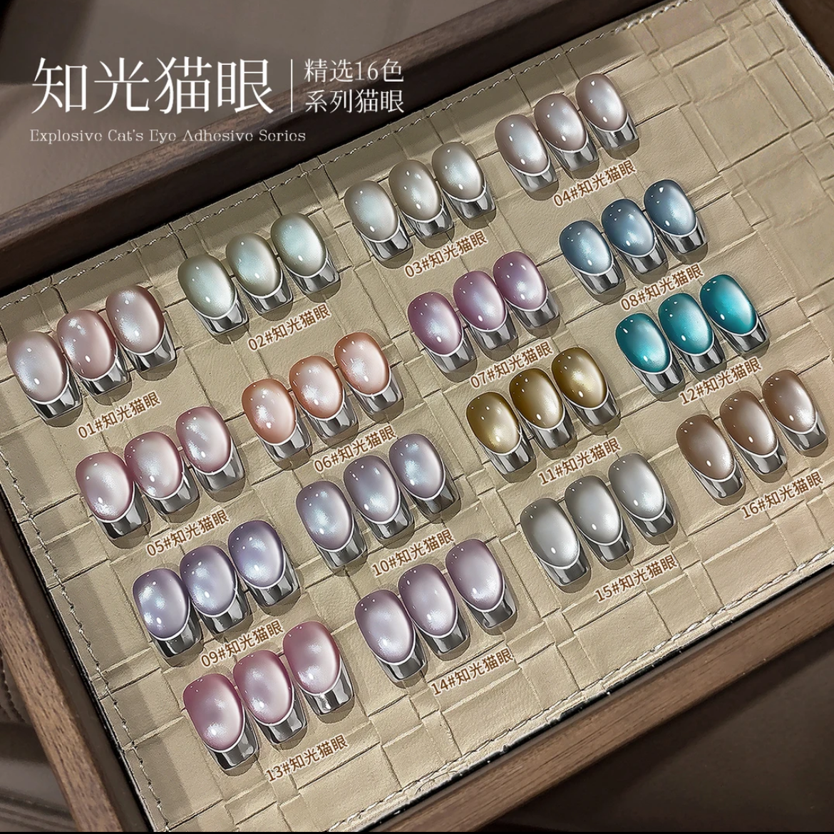 知光猫眼16色甲油胶爆款玻璃珠柔光磁粉猫眼美甲店专用瓶装10ml