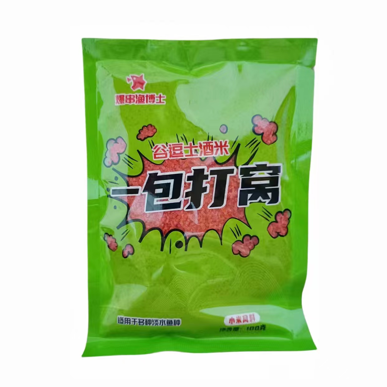 爆串渔博士 酒米窝料.一包打窝（每包100g）精选制作