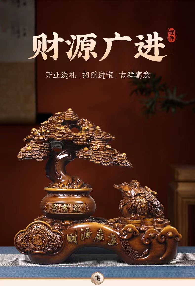 发财树家居桌面摆件