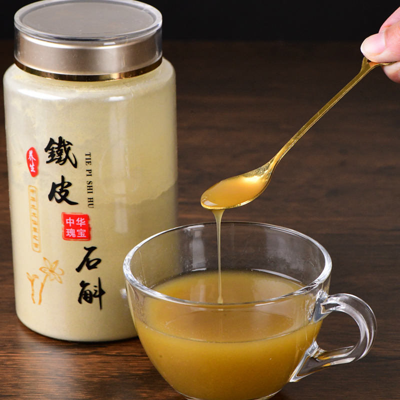 【拍一送一】霍山铁皮石斛枫斗粉 粉质细腻 胶质满满