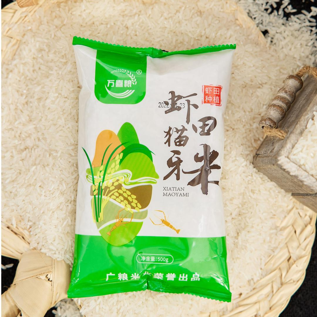 一包500克到手 破损补发  非女鞋 > 低帮鞋 > 时尚休闲鞋