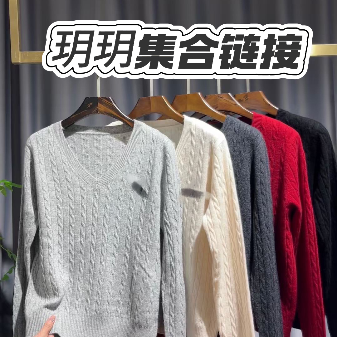 【10/30玥玥家】301-400 气质百搭休闲针织衫外套打底衫慵懒风韩版