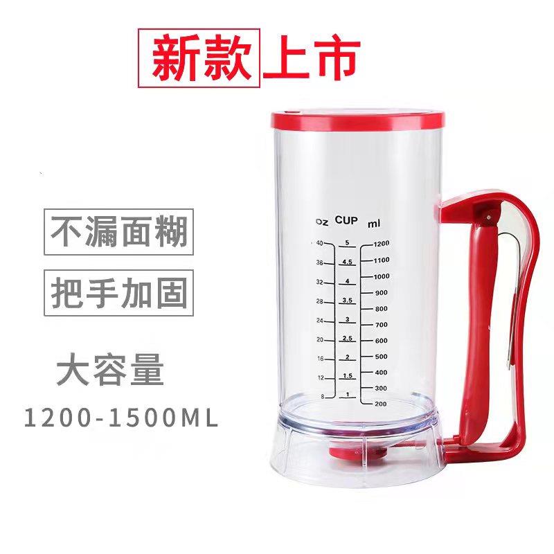 【雪小仙煎饼同款】煎饼漏面器手持漏杯商用大号漏斗面糊饼网红