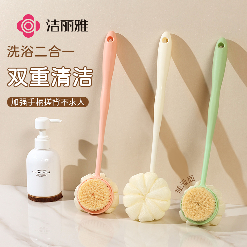洁丽雅搓澡神器浴刷洗浴软毛洗澡刷搓澡巾沐浴球强力后背沐浴刷子