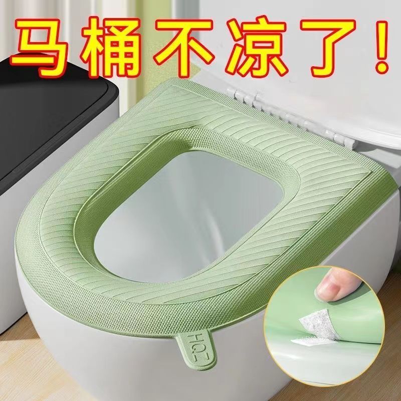 四季通用家居EVA马桶垫提手防水坐便套垫子高发泡马桶垫坐垫家用