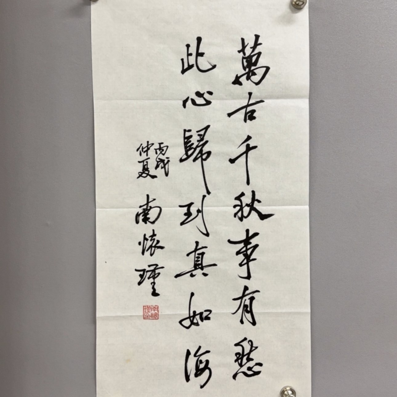【闪购商品】书法1
