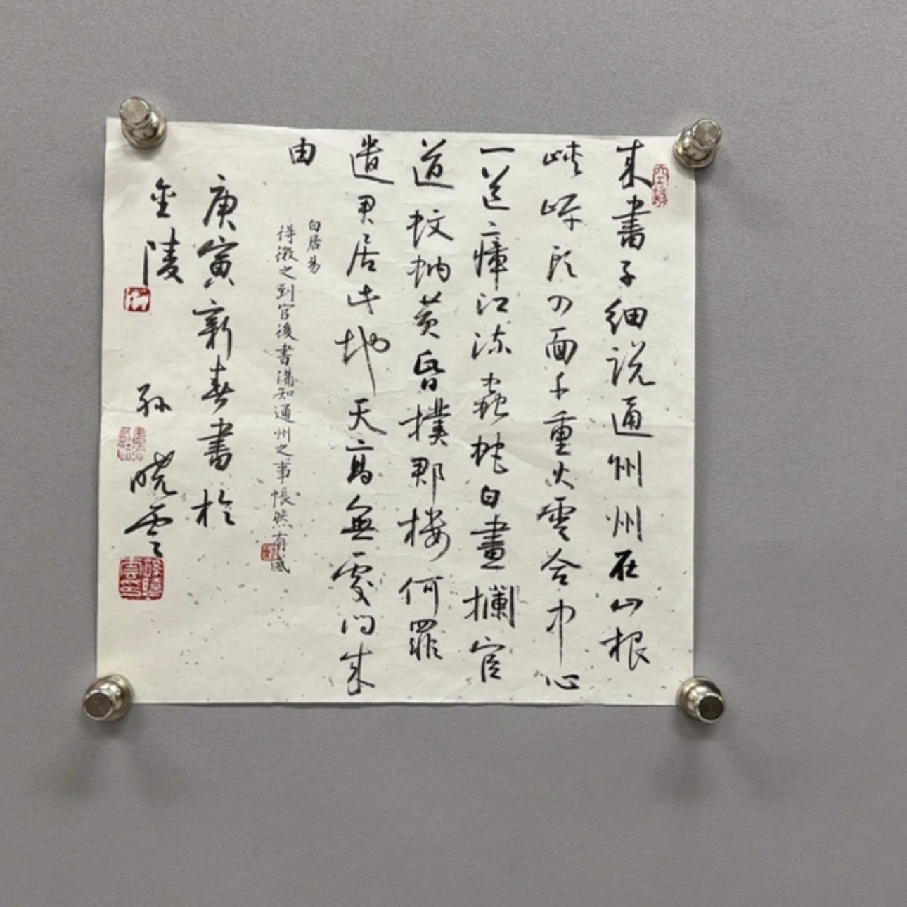 【闪购商品】书法……