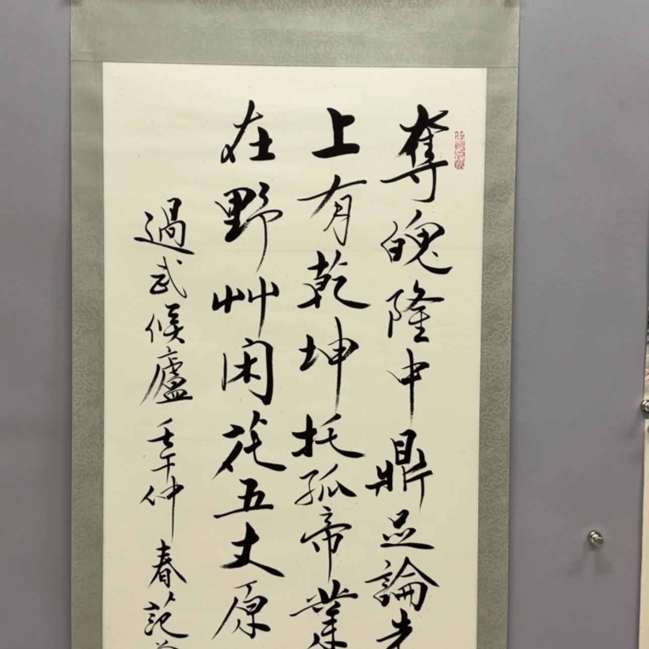 【闪购商品】书法看****_1