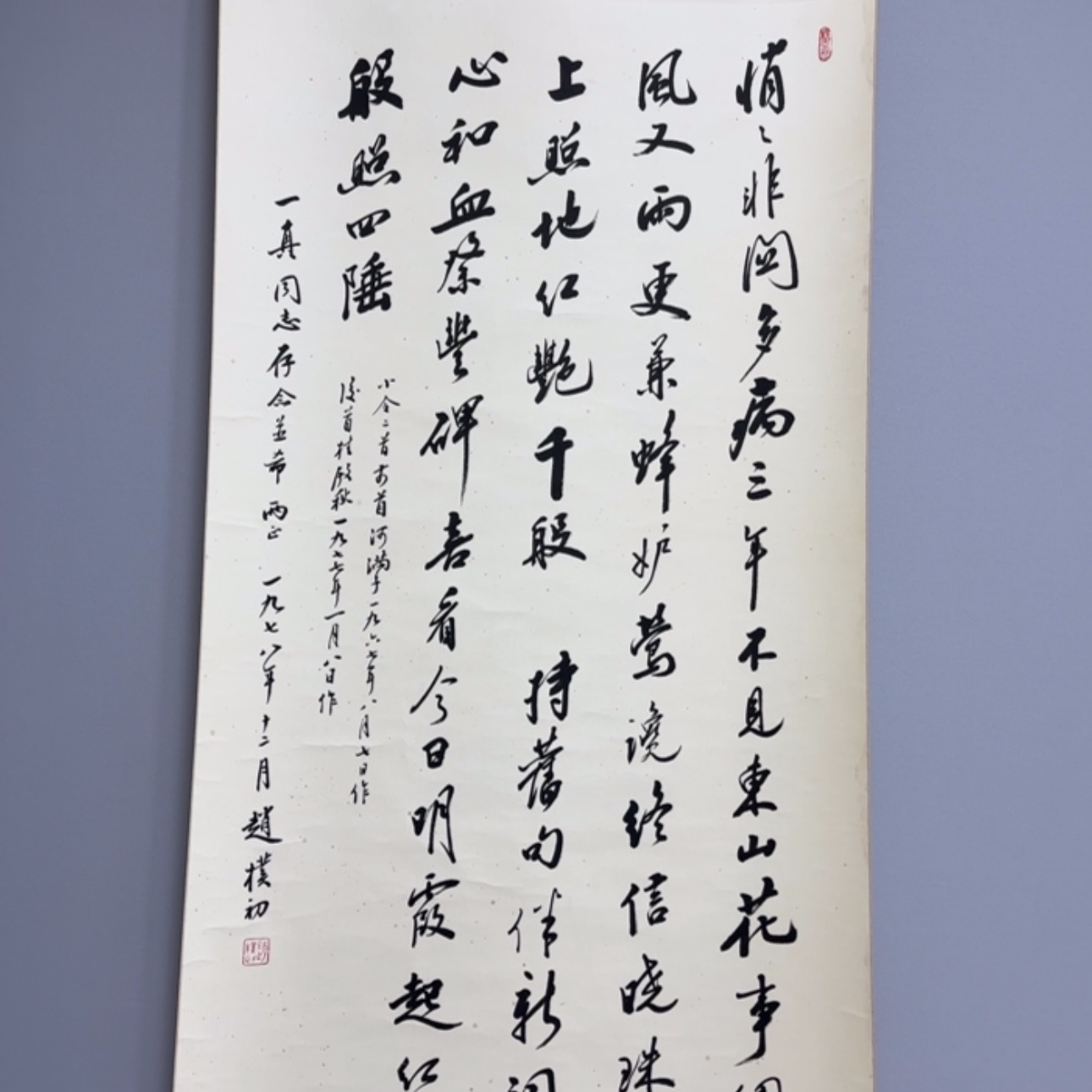 【闪购商品】书法……