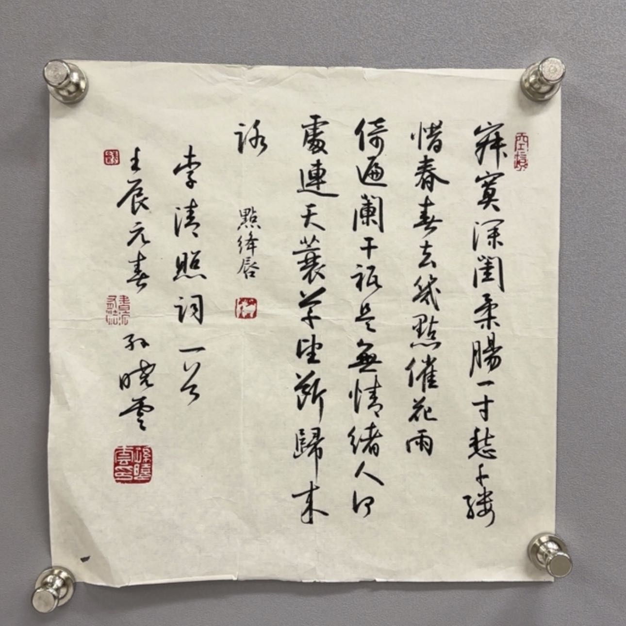 【闪购商品】书法……