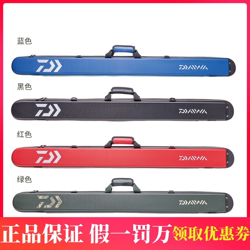 达瓦 23新款 硬壳竿包(B)鱼竿收纳包渔具包路亚包台钓竿包