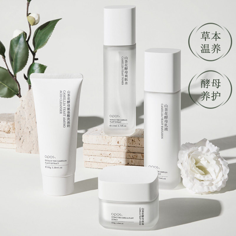 学生党专用山茶花酵母水乳套装温和补水保湿干皮滋润养护平价推荐