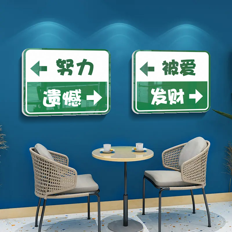 网红工业风打卡背景直播间奶茶店墙壁面贴路牌装饰拍照区场景布置
